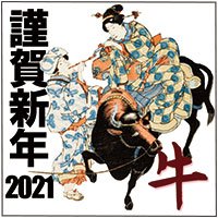 浮世絵ライセンスイメージ