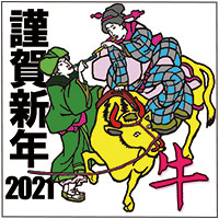 浮世絵ライセンスイメージ