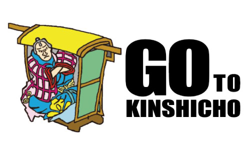 浮世絵カスタムイメージ