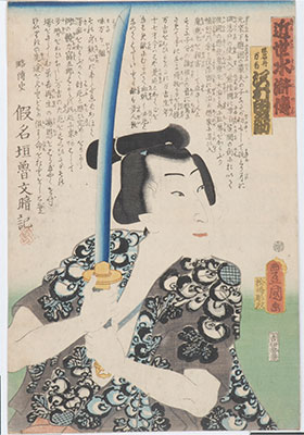 浮世絵 水滸伝 ファミマプリント