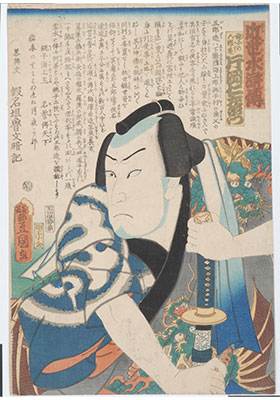 浮世絵 水滸伝 ファミマプリント