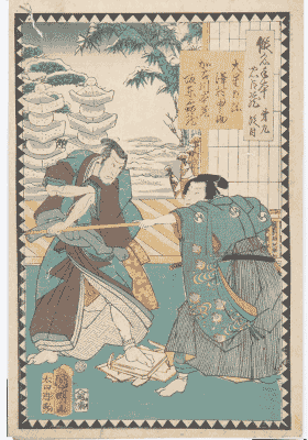 浮世絵 忠臣蔵 ファミマプリント