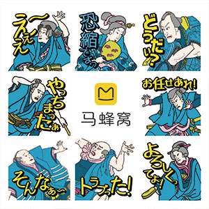 ファミリーマート Mafengwo・马蜂窝・馬蜂窩・マーファンウォー