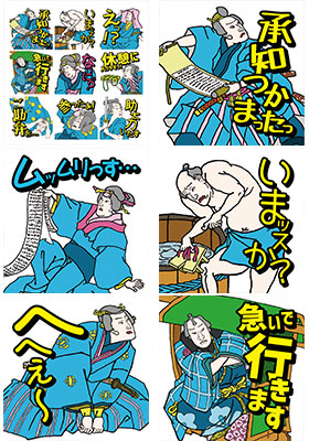 ファミマプリント スタンプ