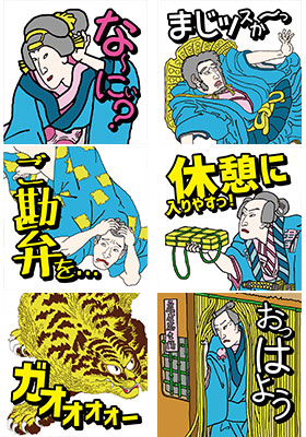 ファミマプリント スタンプ