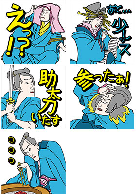 ファミマプリント スタンプ