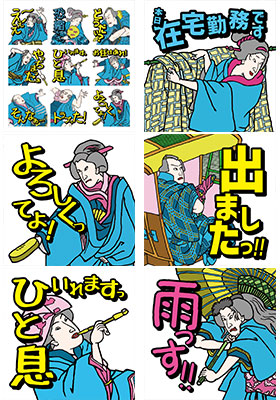 ファミマプリント スタンプ