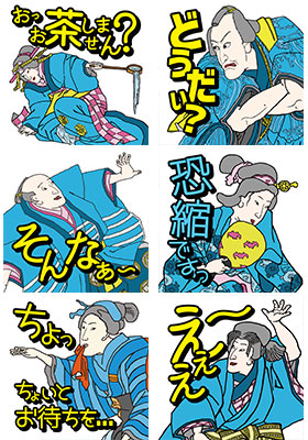 ファミマプリント スタンプ