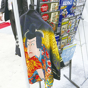 浮世絵ライセンスイメージ