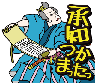 LINEクリエーターズスタンプ