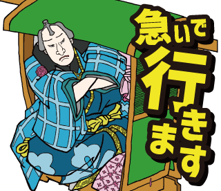 LINEクリエーターズスタンプ