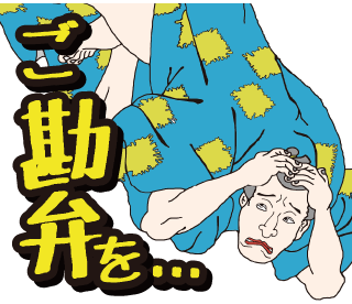 LINEクリエーターズスタンプ