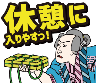 LINEクリエーターズスタンプ