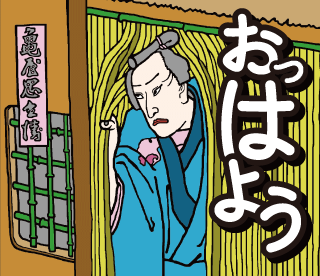 LINEクリエーターズスタンプ