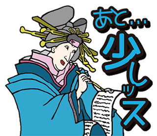 LINEクリエーターズスタンプ