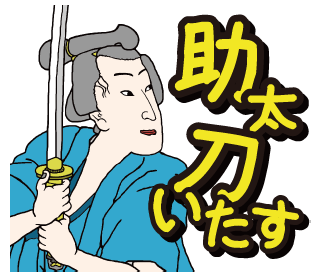 LINEクリエーターズスタンプ