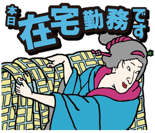 LINEクリエーターズスタンプ