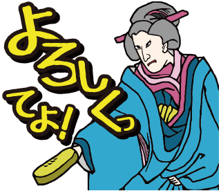 LINEクリエーターズスタンプ