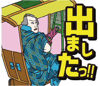 LINEクリエーターズスタンプ