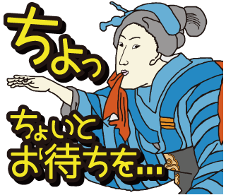 LINEクリエーターズスタンプ