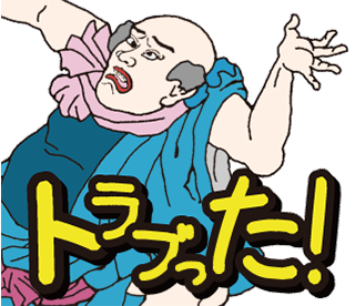 LINEクリエーターズスタンプ