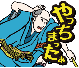 LINEクリエーターズスタンプ