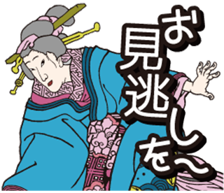 LINEクリエーターズスタンプ