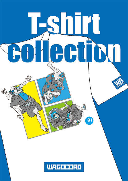 浮世絵 和心ツール